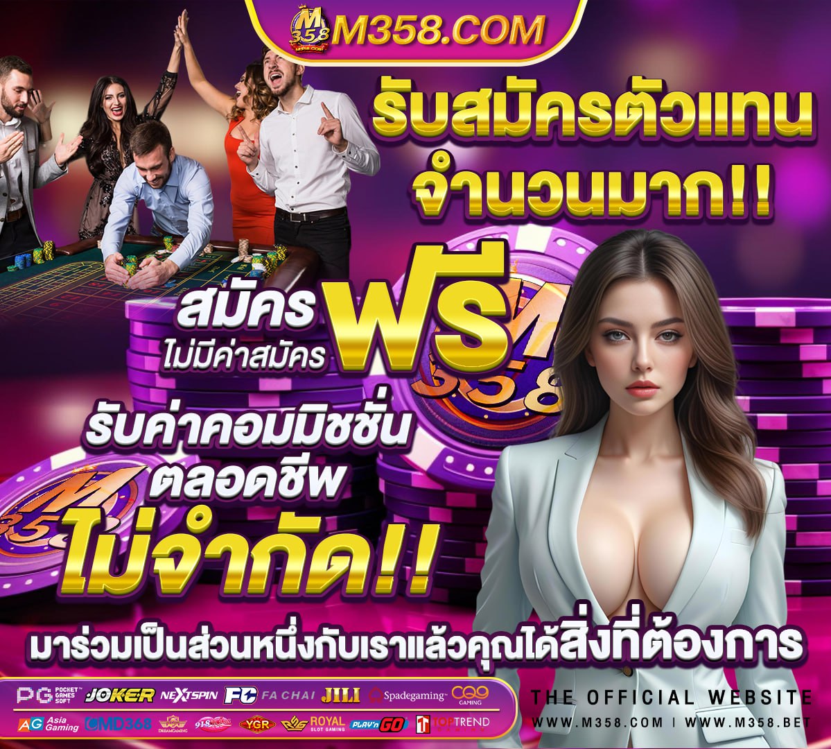 เงินเยี เกมส์ แคน ดี้ เล่น ได้ เงิน